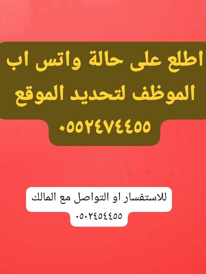 درة نجد ببريده Buraidah Eksteriør billede
